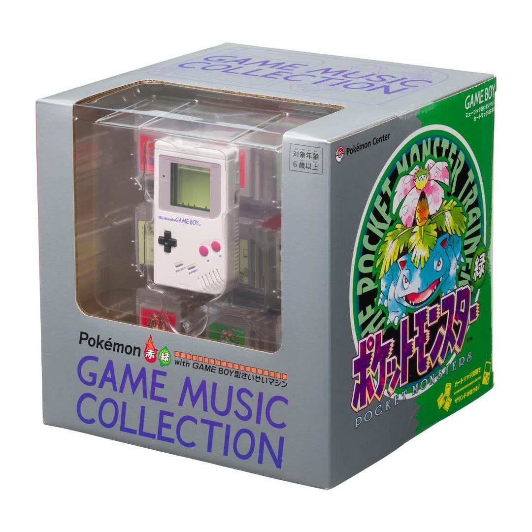 【ポケモン】赤 緑 GAME MUSIC GAME BOY型さいせいマシン