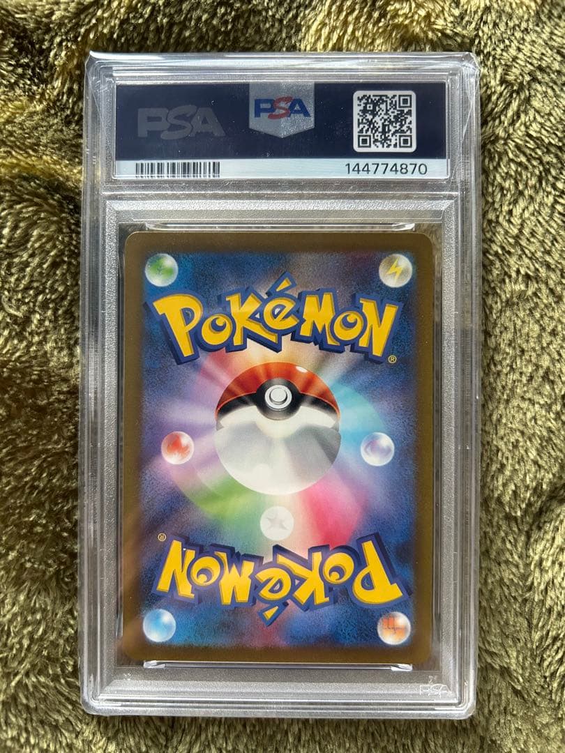 psa10 ピカチュウ　クラシック