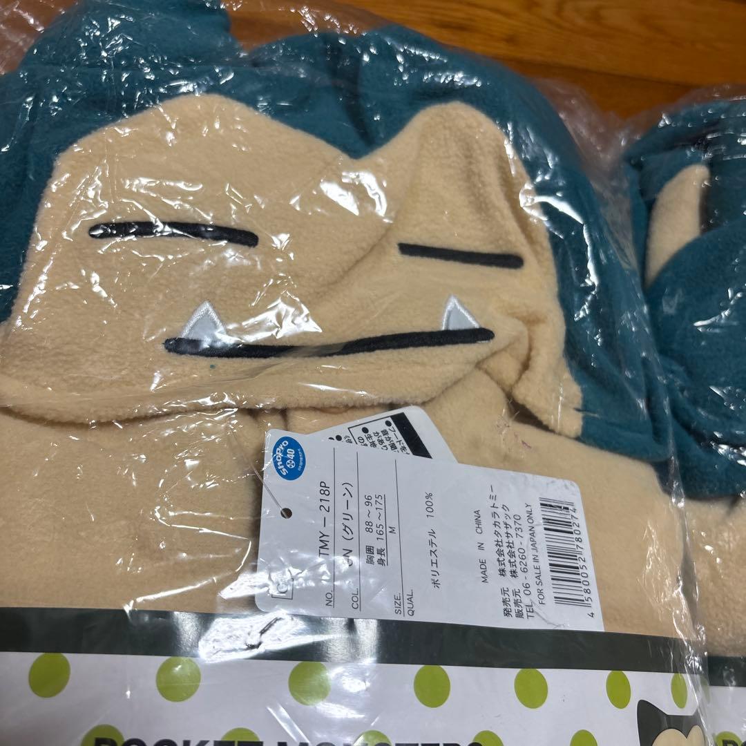 ポケモン　着ぐるみ カビゴン 大人用　Mサイズ　2つセット