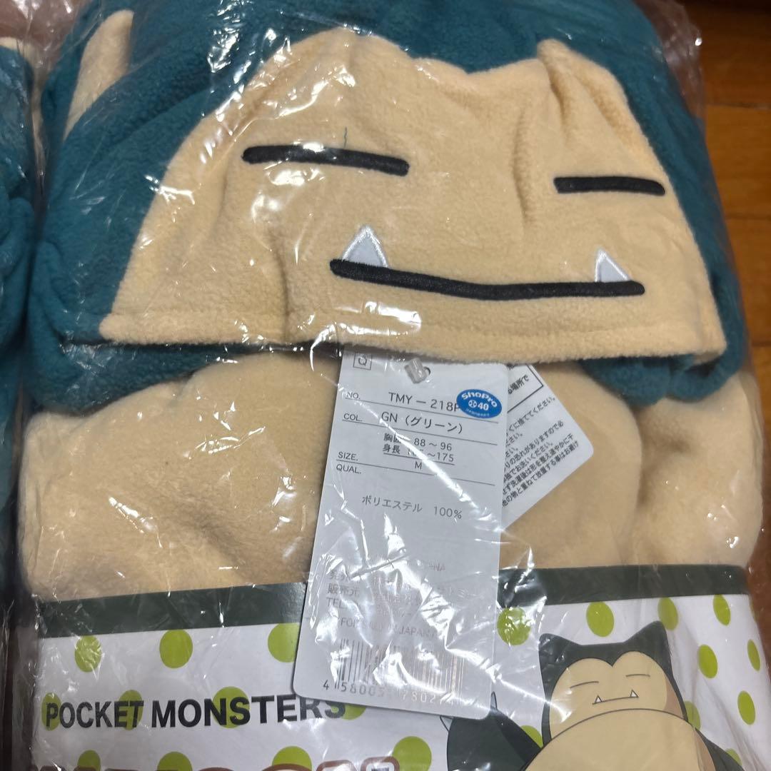 ポケモン　着ぐるみ カビゴン 大人用　Mサイズ　2つセット
