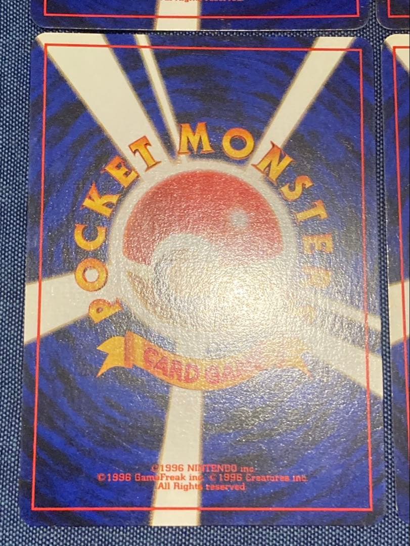 【良品】エアームド　カブトプス　デンリュウ　ムウマ　旧裏