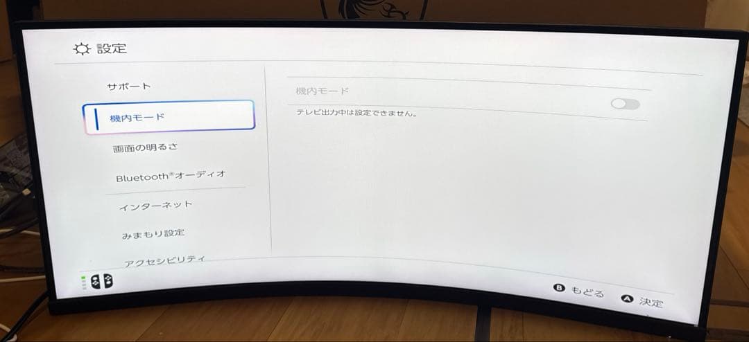 MSI ARTYMIS 343CQR 34インチウルトラワイド