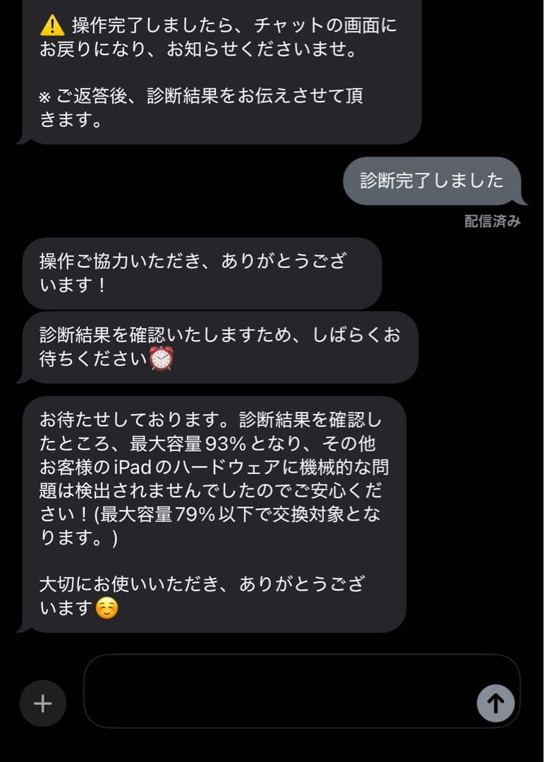 iPad mini（第6世代）Wi‑Fiモデル 64GB スペースグレイ