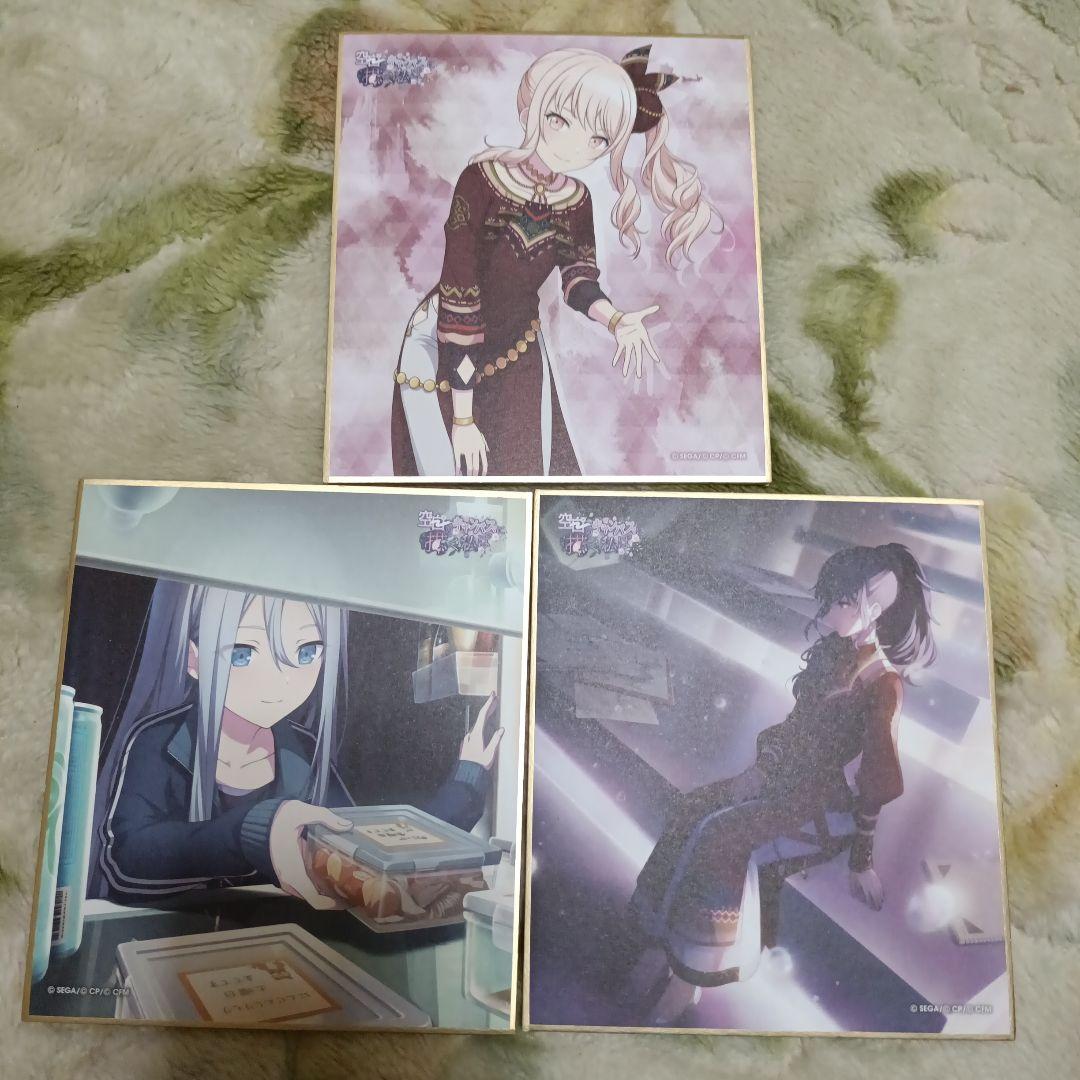 色紙バラ売り相談用