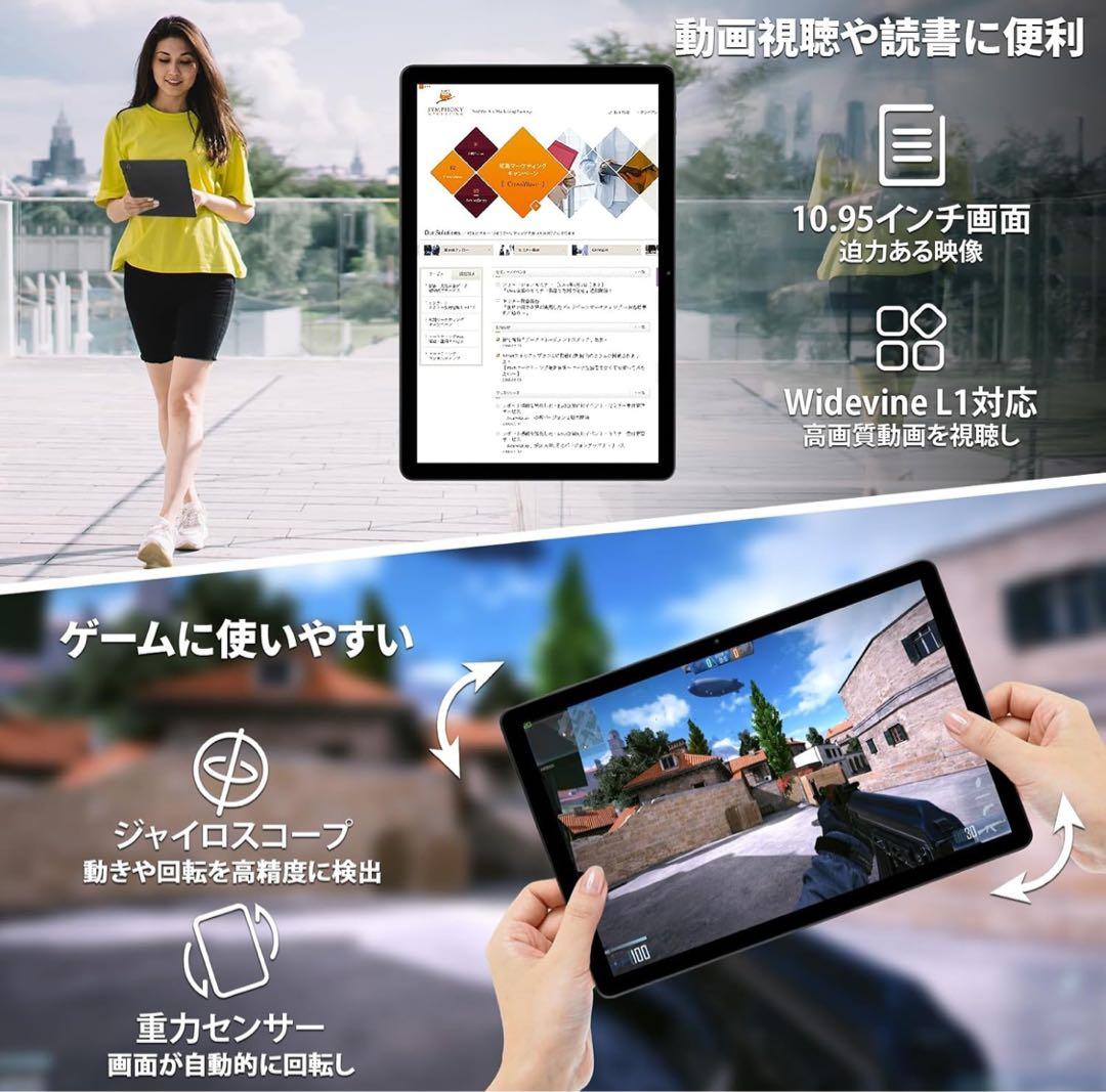 タブレット 11インチ Android14 wi-fiモデル 8コア CPU
