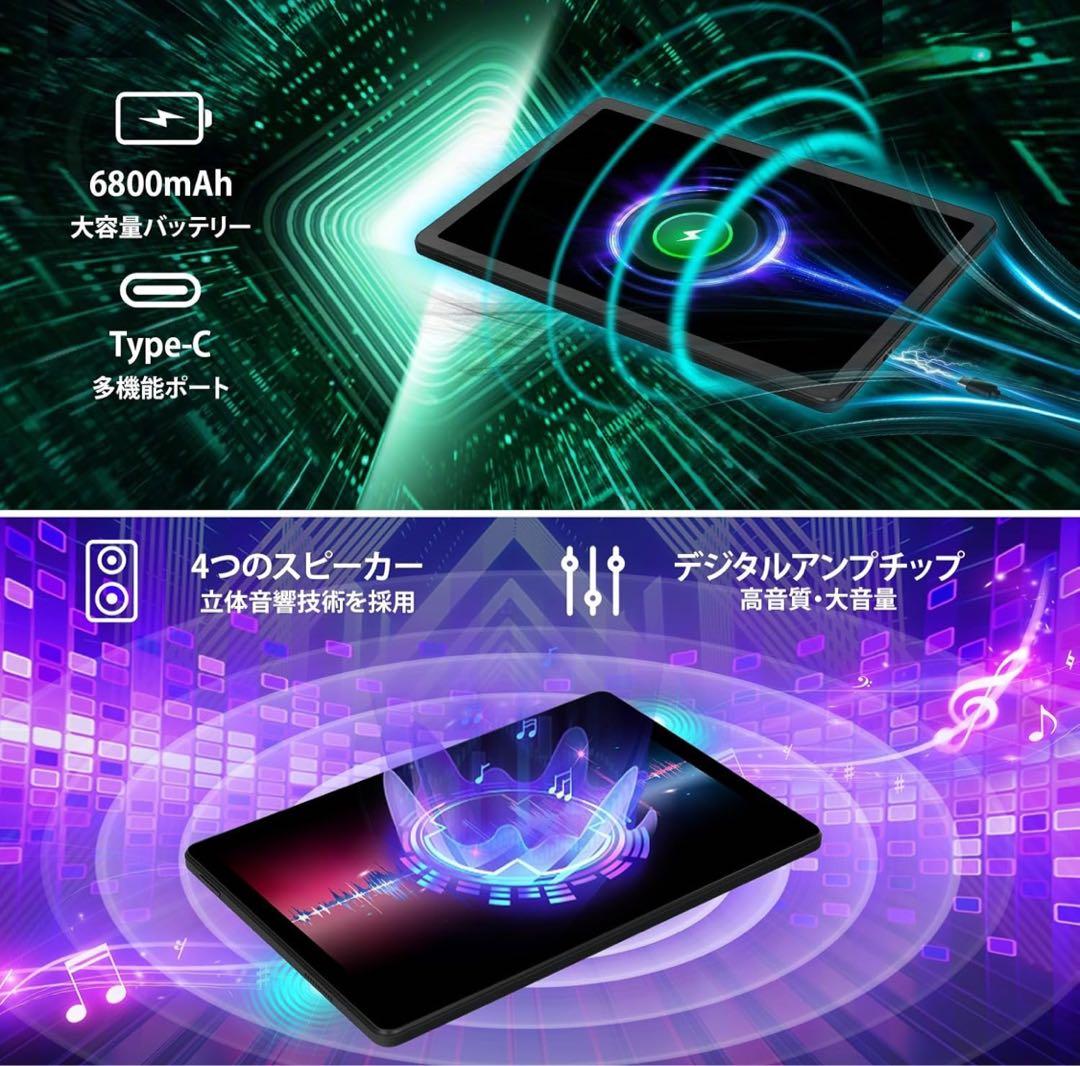 タブレット 11インチ Android14 wi-fiモデル 8コア CPU