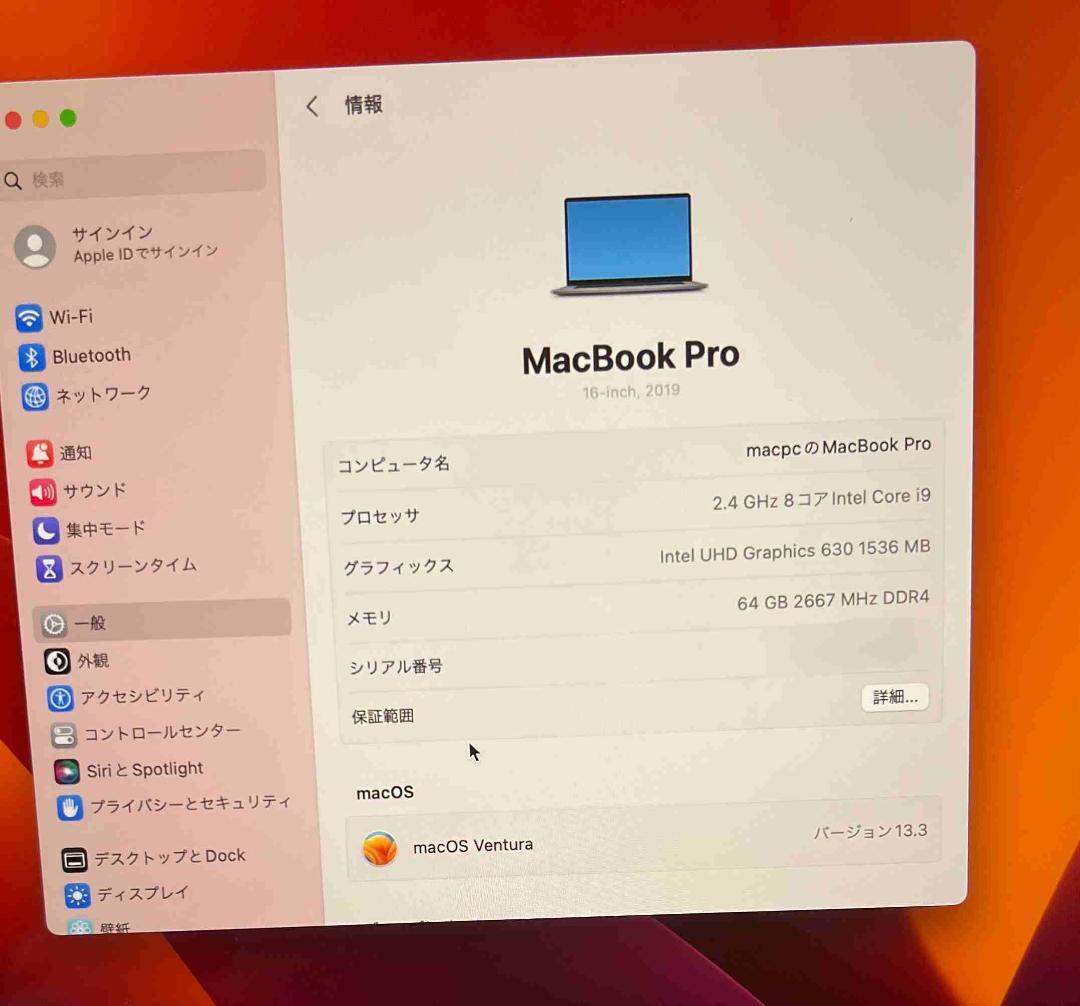 MacBook Pro グレイUS Core i9 64GB 8TB
