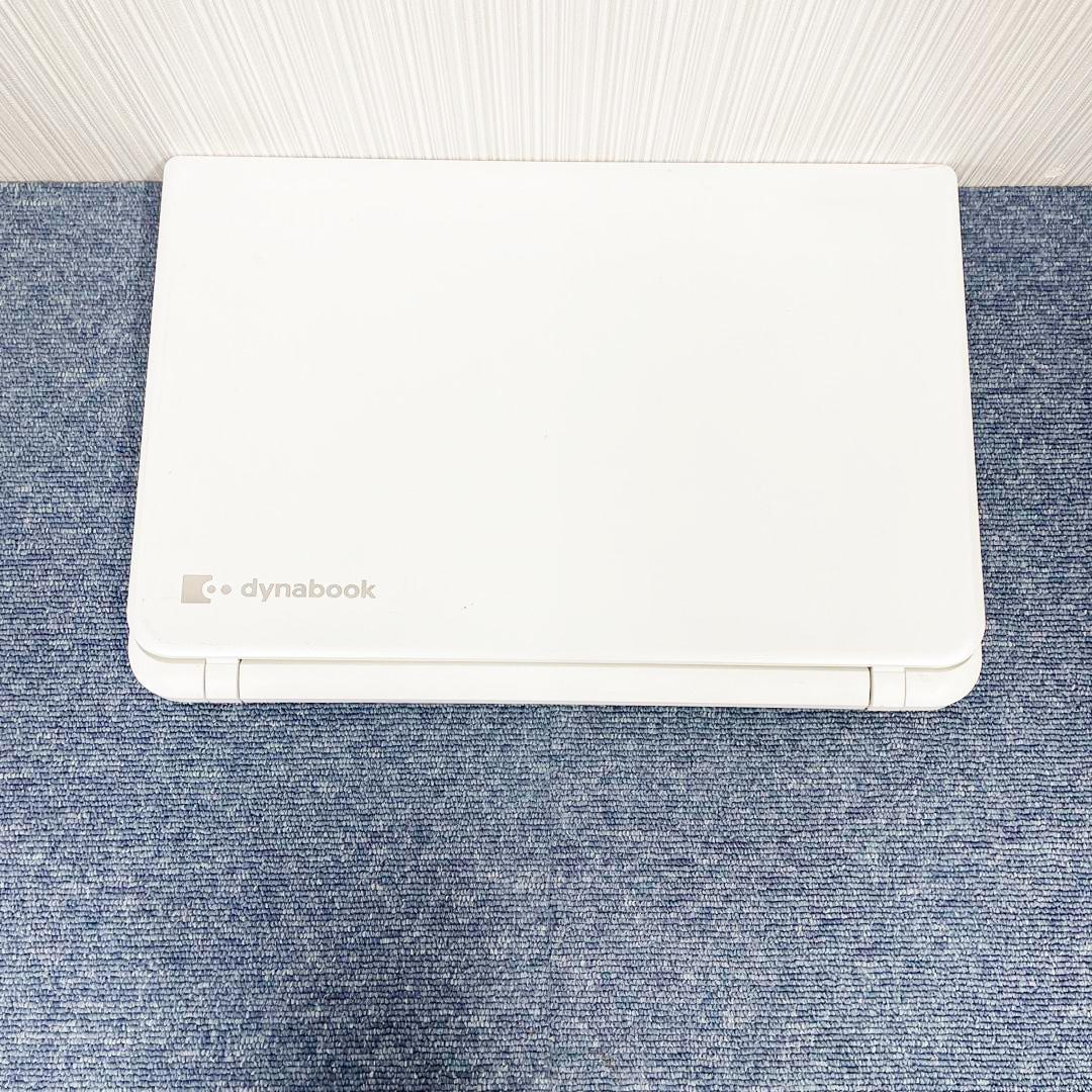 東芝dynabook　Windows11　オフィス　爆速SSD搭載　初期設定済み