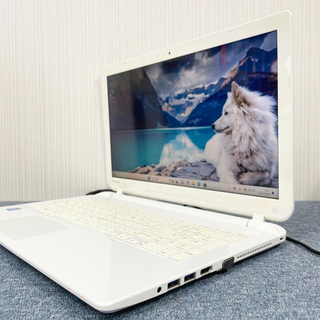 東芝dynabook　Windows11　オフィス　爆速SSD搭載　初期設定済み