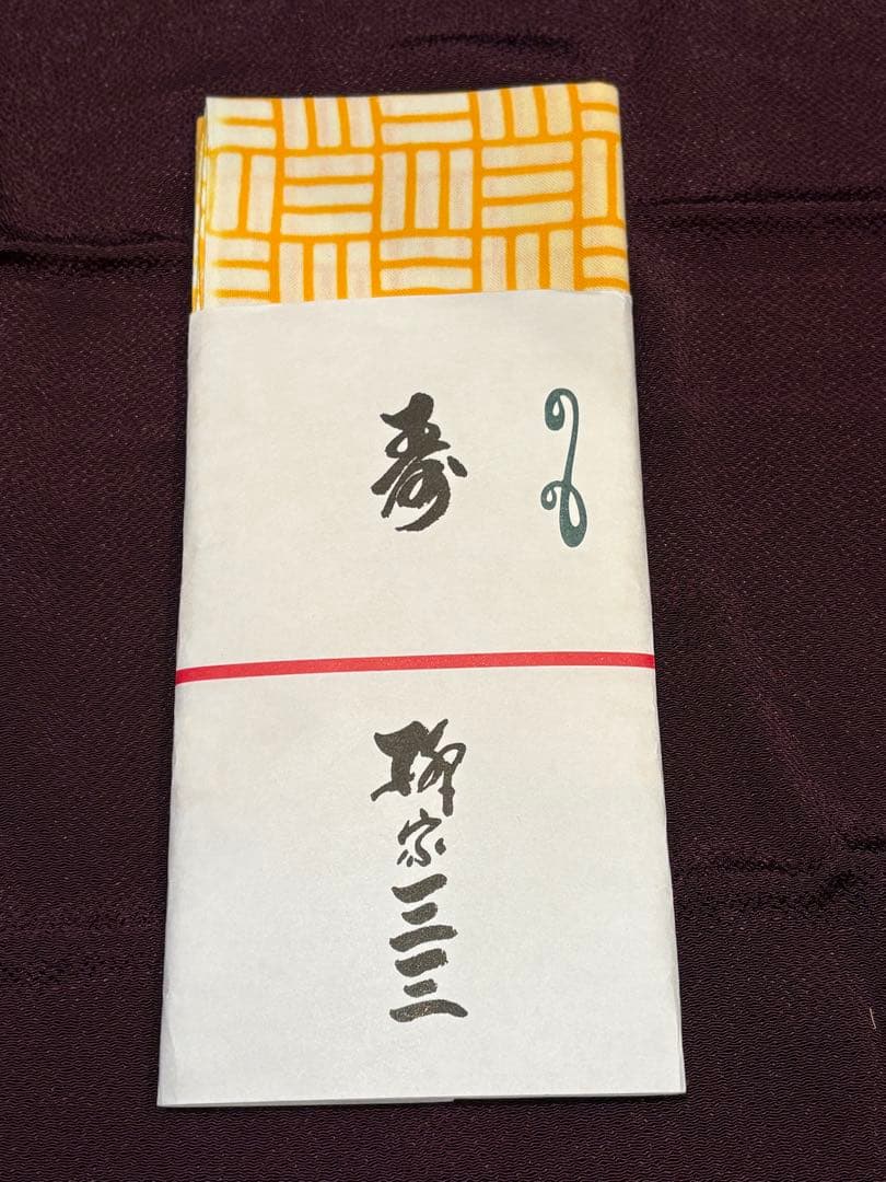 落語　柳家三三さん　手ぬぐい