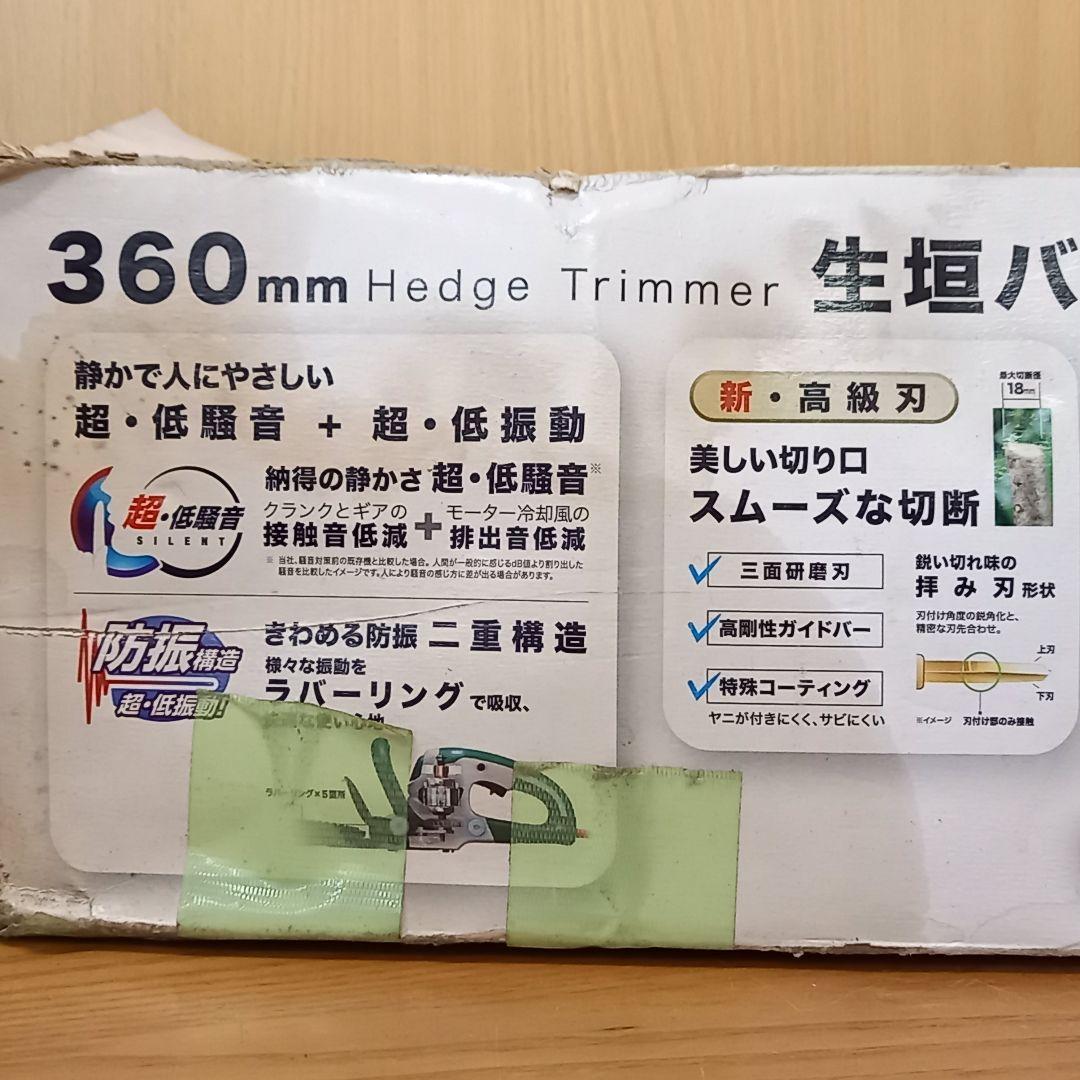 稼働◎ Makita マキタ 生垣バリカン MUH4052 400mm