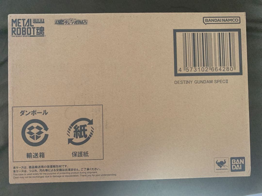 L ROBOT魂 ＜SIDE MS＞ デスティニーガンダムSpecII