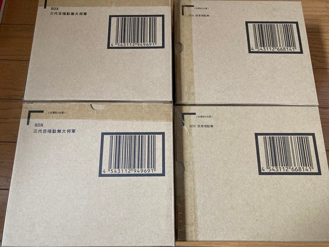 SDX 武者頑駄無　三代目頑駄無大将軍　セット