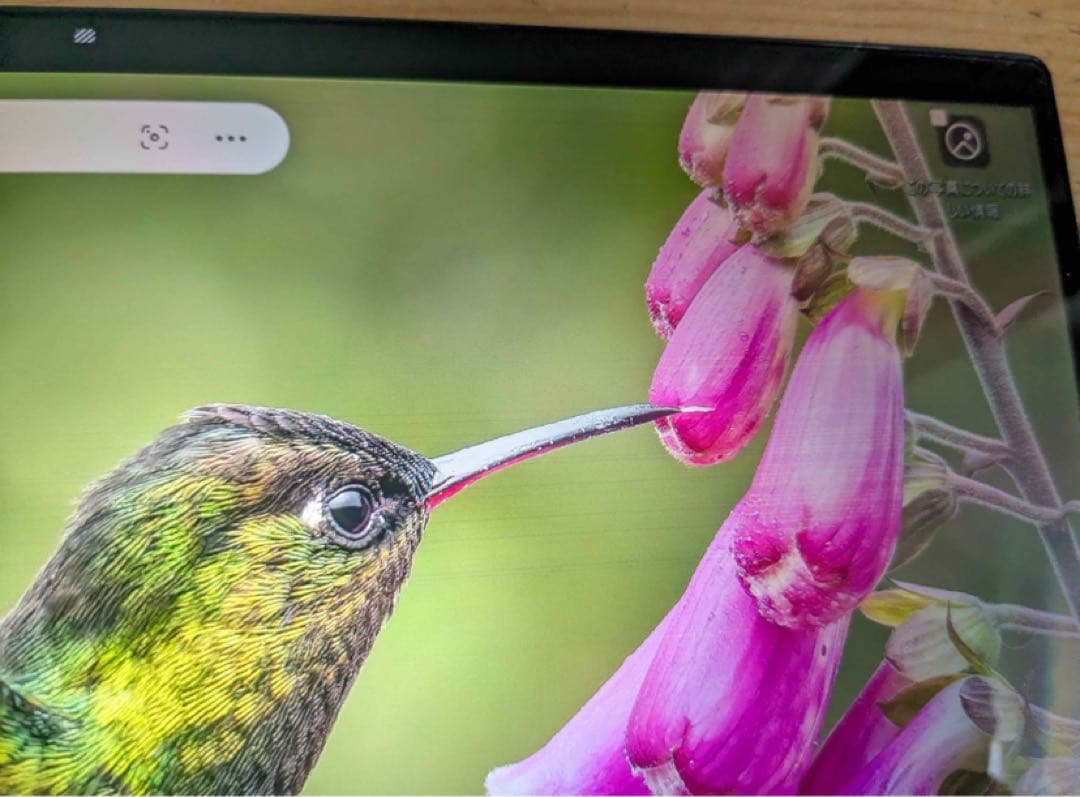 HP elite dragonfly g3 ドラゴンフライ　LTE対応