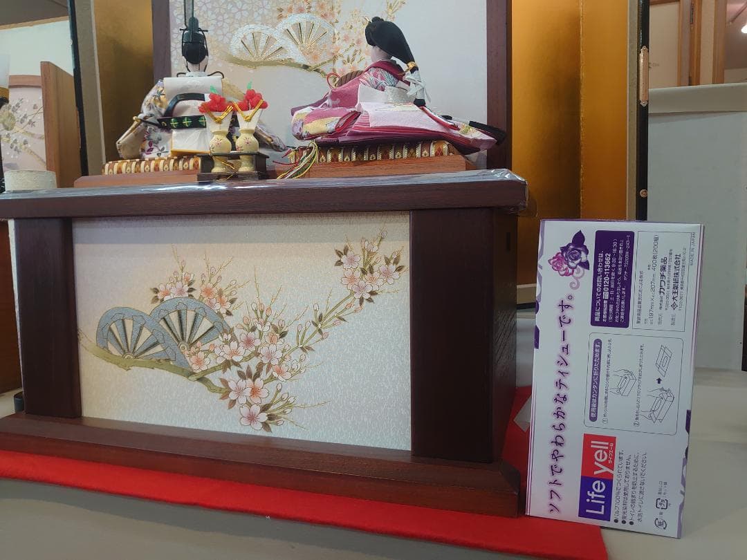 ●新品●収納式おひなさまフルセット●　金彩牡丹柄衣装飾り　和紙電気付き雪洞