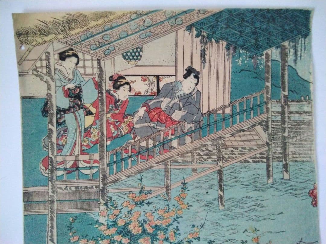 浮世絵 　「准漢舩遊び」一勇斎　国芳　４枚続の内１枚