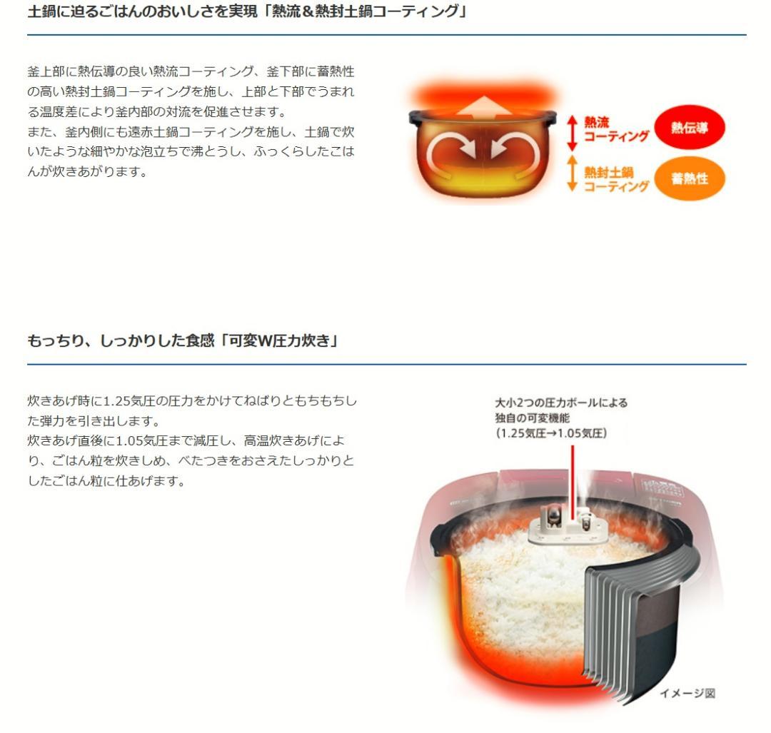 TIGER JPC-A101 赤 5.5合 炊飯器 圧力IH炊飯ジャー 炊きたて