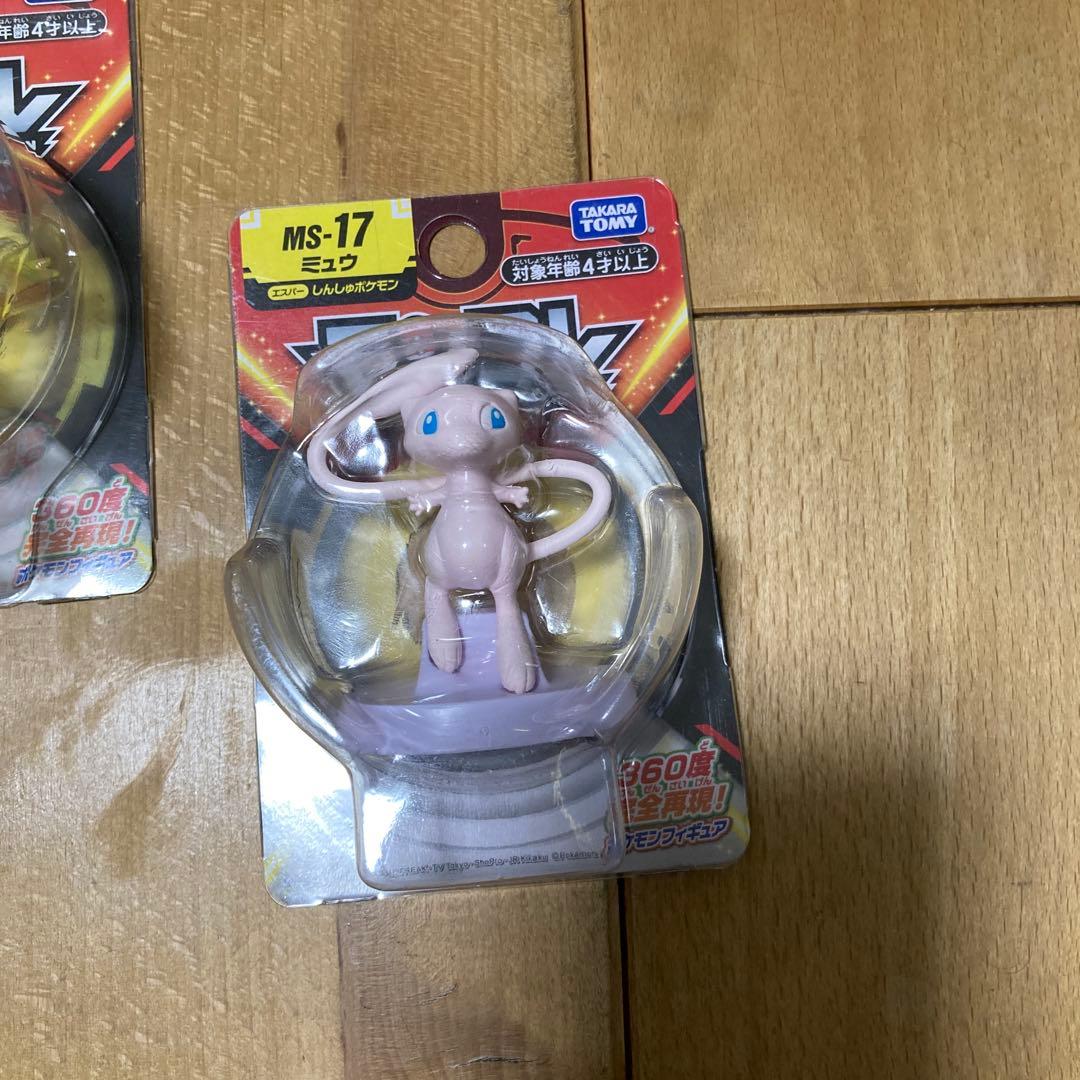 モンコレまとめ売り　未開封　10個