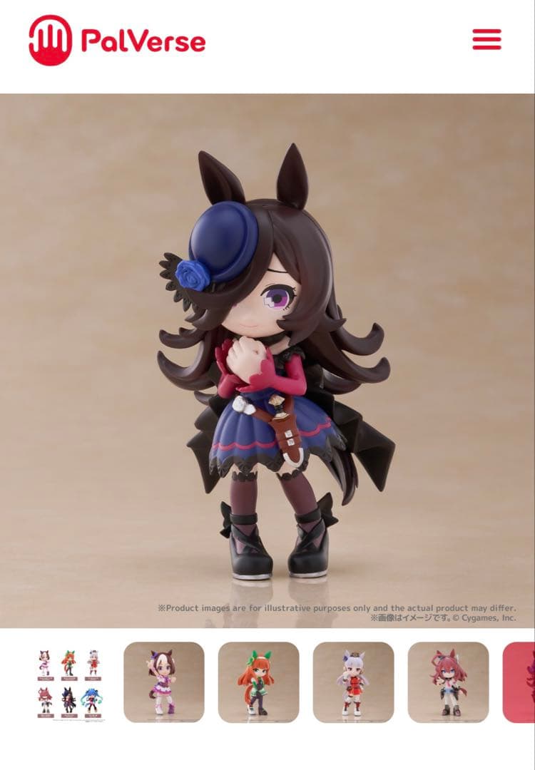限定値下げ！ウマ娘 プリティーダービー vol.1 フィギュアセット