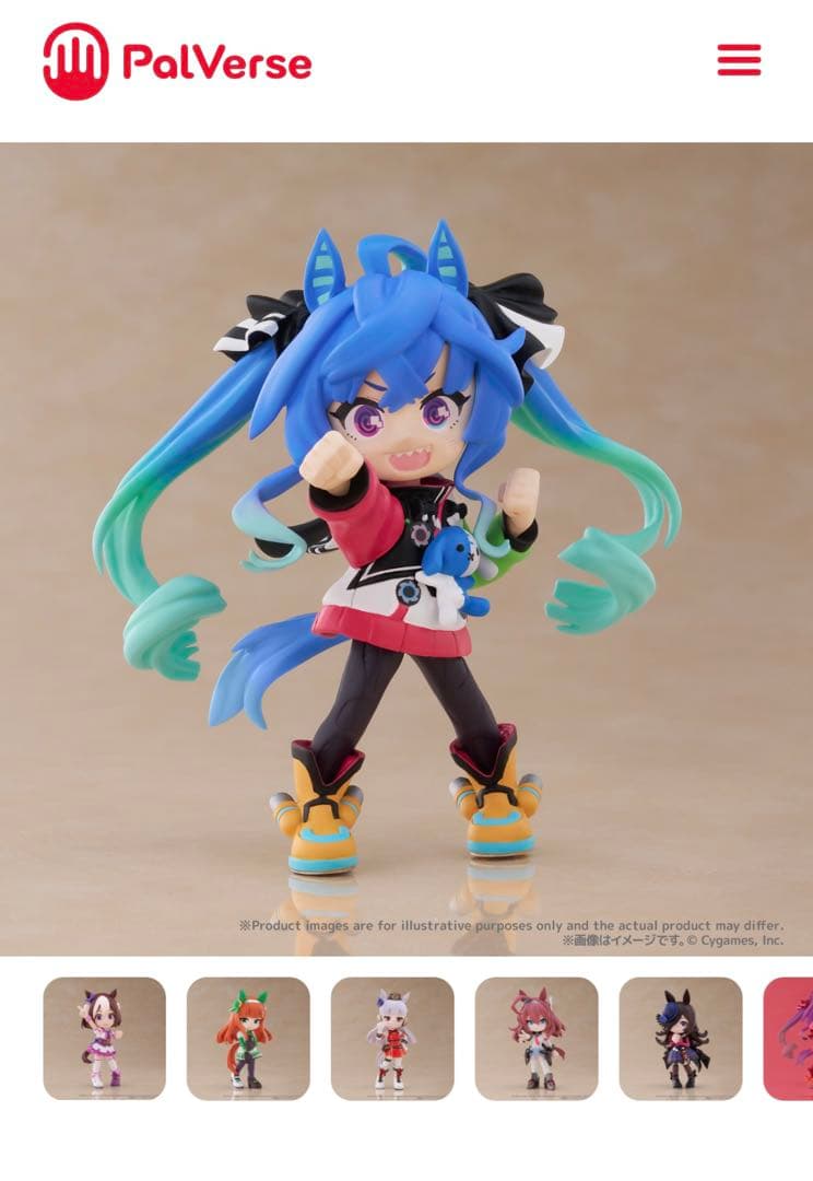 限定値下げ！ウマ娘 プリティーダービー vol.1 フィギュアセット