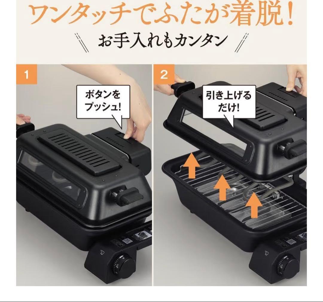 象印 マルチロースター EF-WA30-HZ