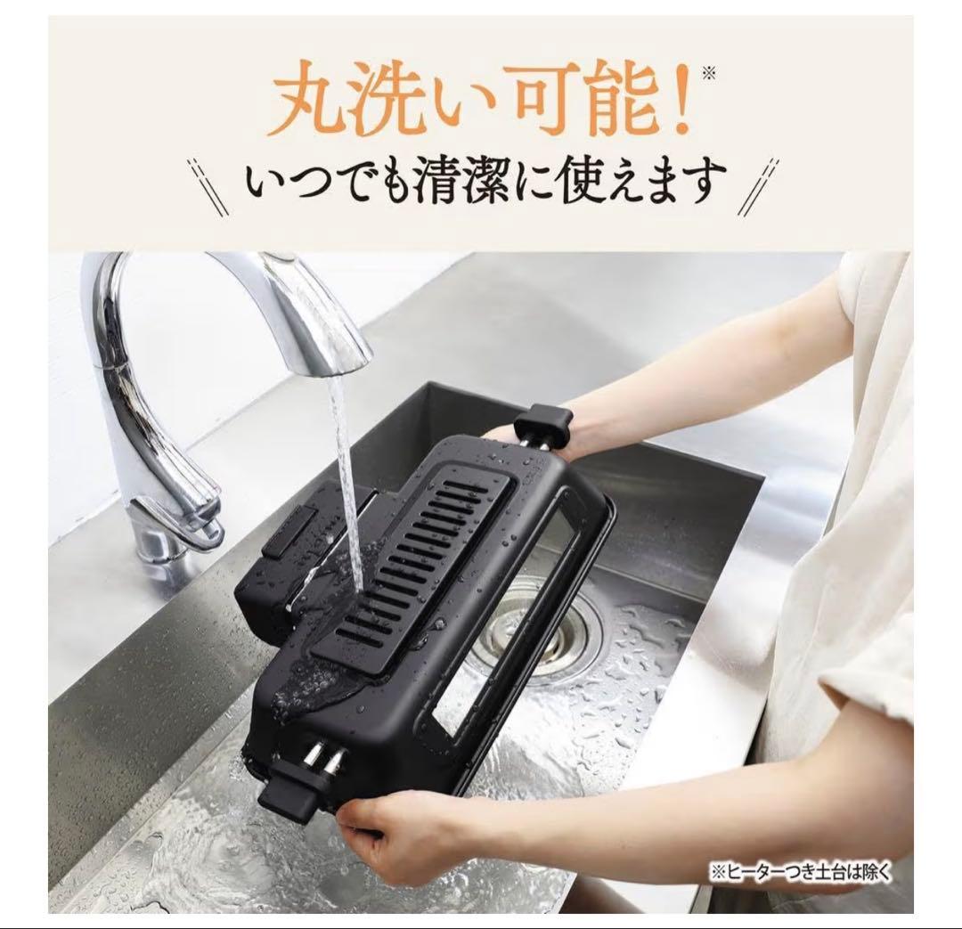 象印 マルチロースター EF-WA30-HZ