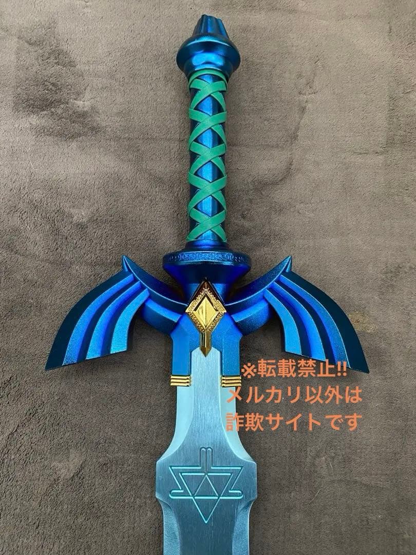 【値下中】ゼルダの伝説 合金製マスターソード＆朽ちたマスターソード セット