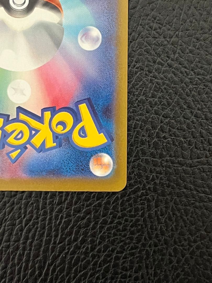 美品　メガゲッコウガex SAR [M4 114/083]「ニンジャスピナー」