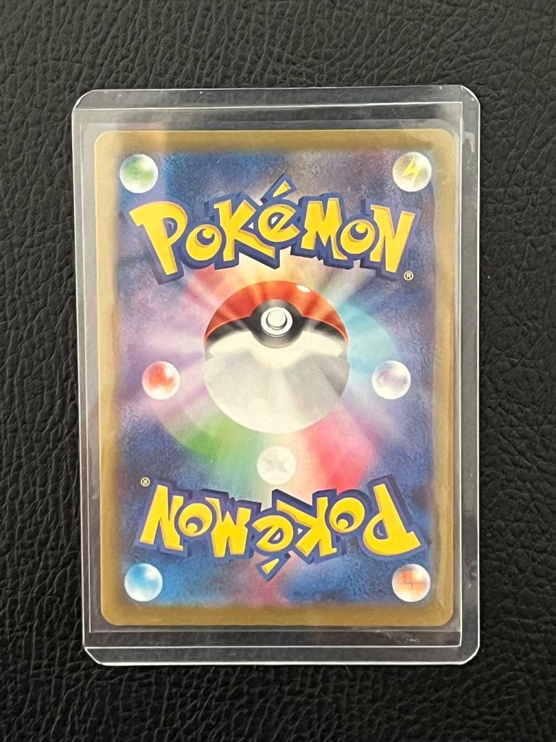 美品　メガゲッコウガex SAR [M4 114/083]「ニンジャスピナー」