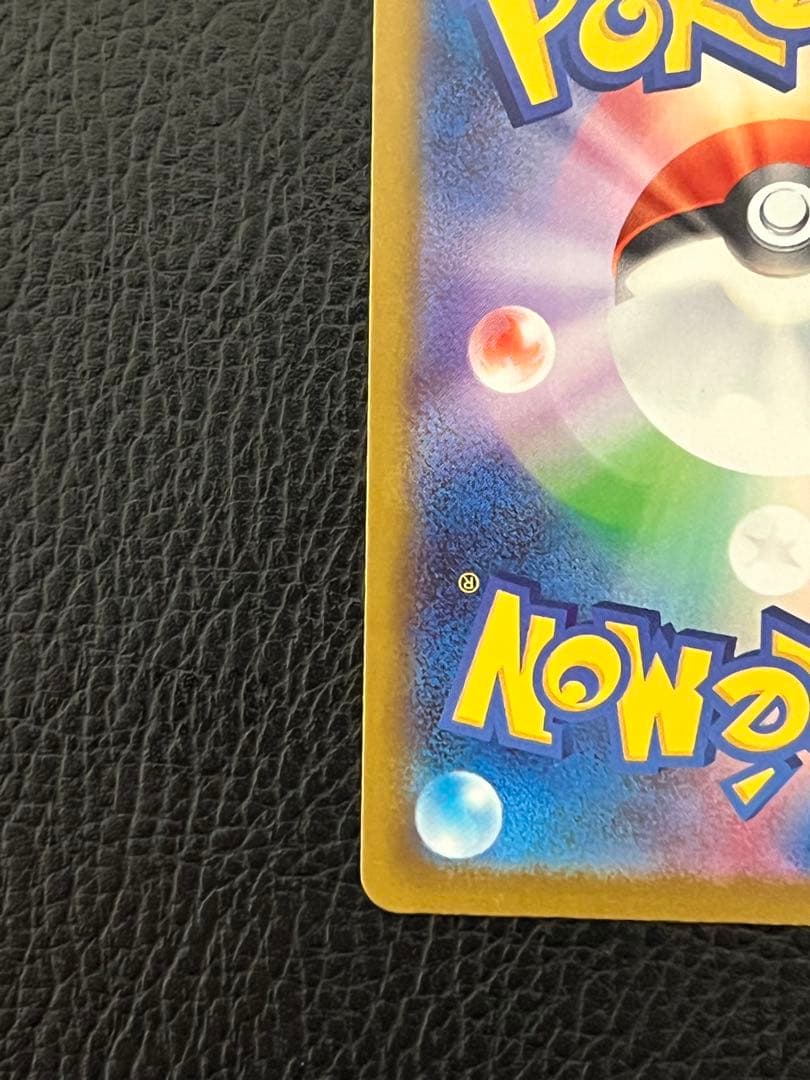 美品　メガゲッコウガex SAR [M4 114/083]「ニンジャスピナー」