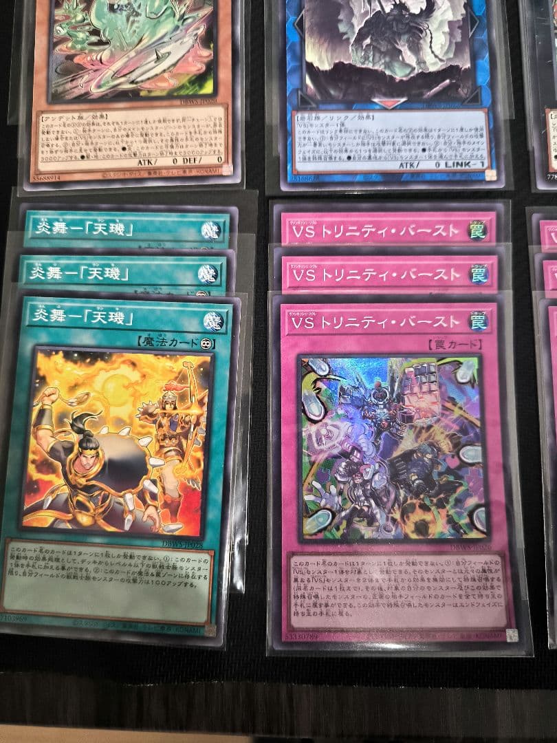 遊戯王:「ヴァンキッシュソウル」デッキパーツ3枚セット