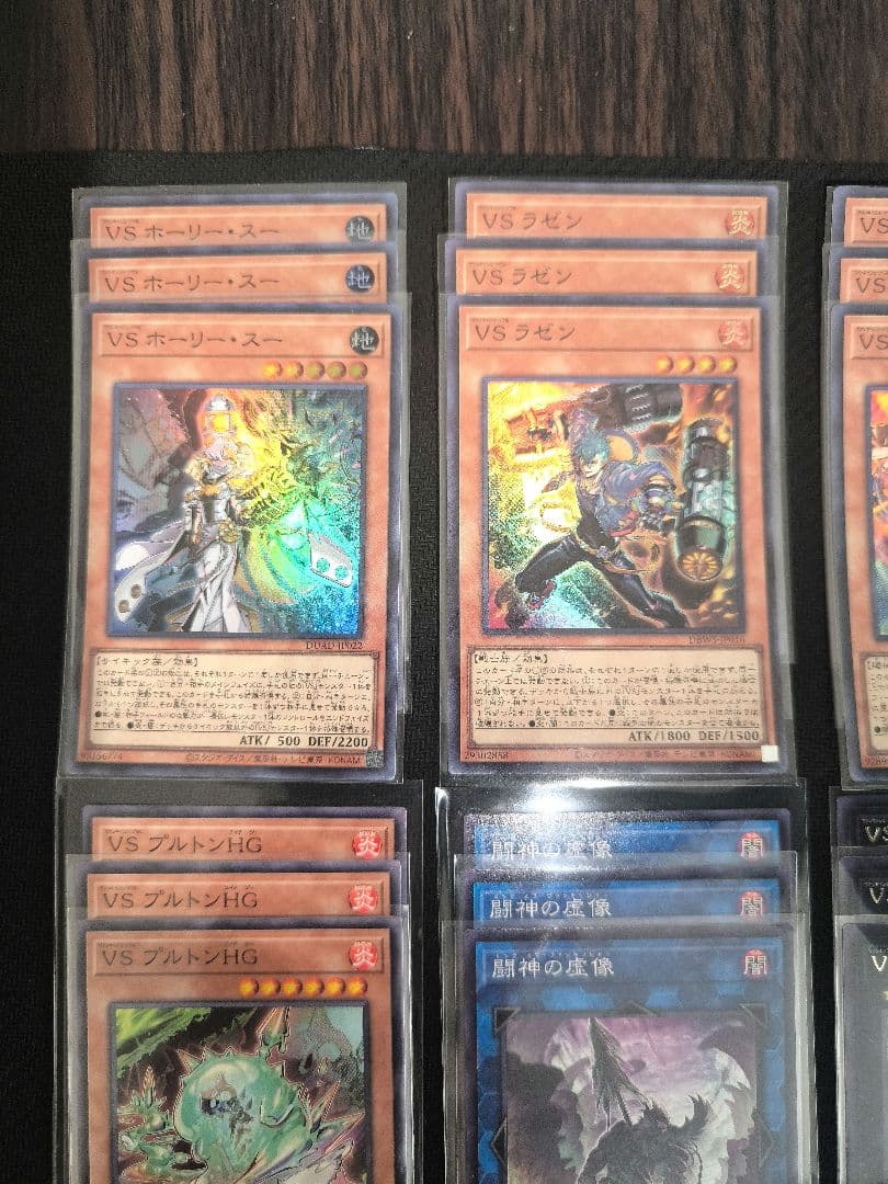 遊戯王:「ヴァンキッシュソウル」デッキパーツ3枚セット