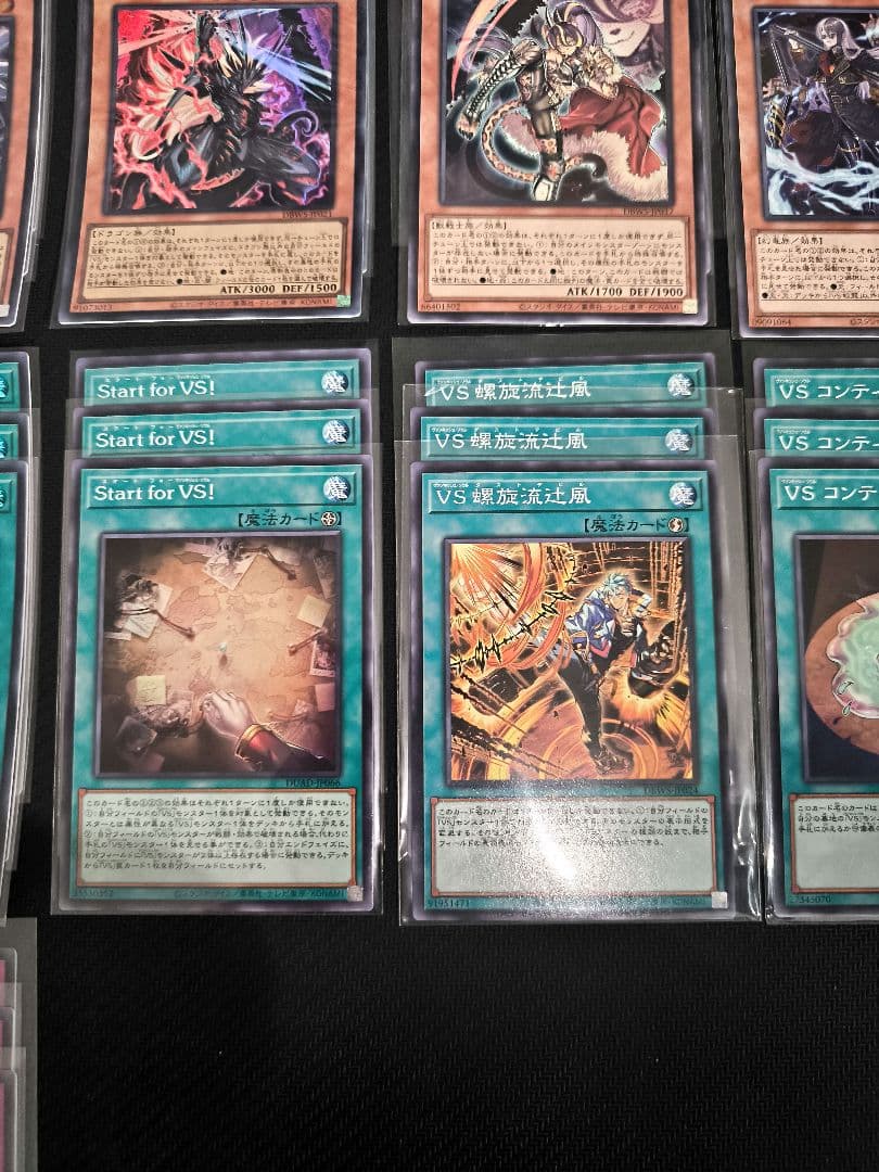 遊戯王:「ヴァンキッシュソウル」デッキパーツ3枚セット