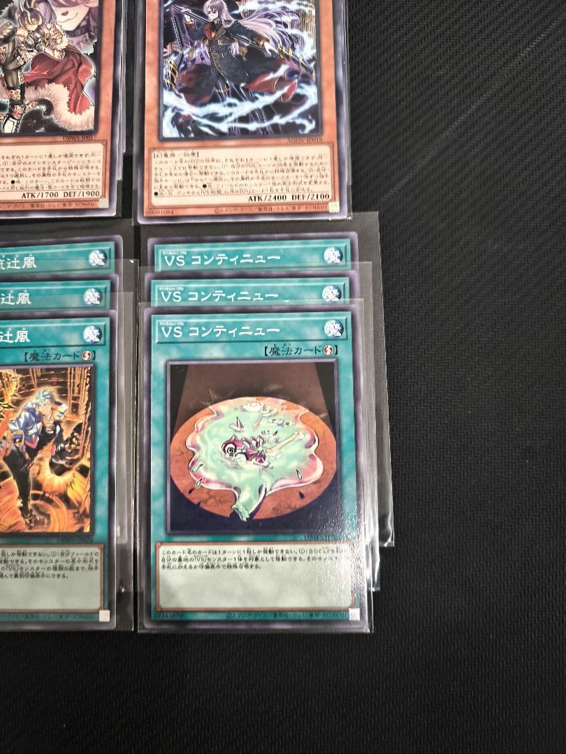 遊戯王:「ヴァンキッシュソウル」デッキパーツ3枚セット