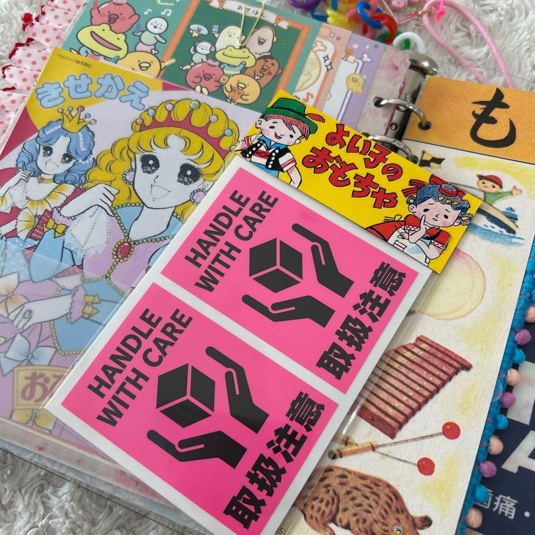 1045 おすそ分けファイル　A5クリアバインダー おもちゃ箱『特大号』