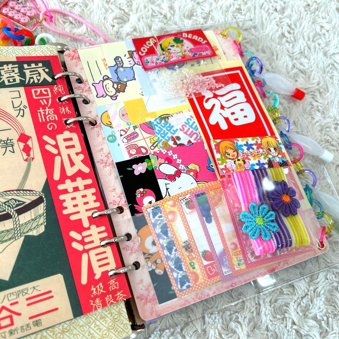 1045 おすそ分けファイル　A5クリアバインダー おもちゃ箱『特大号』
