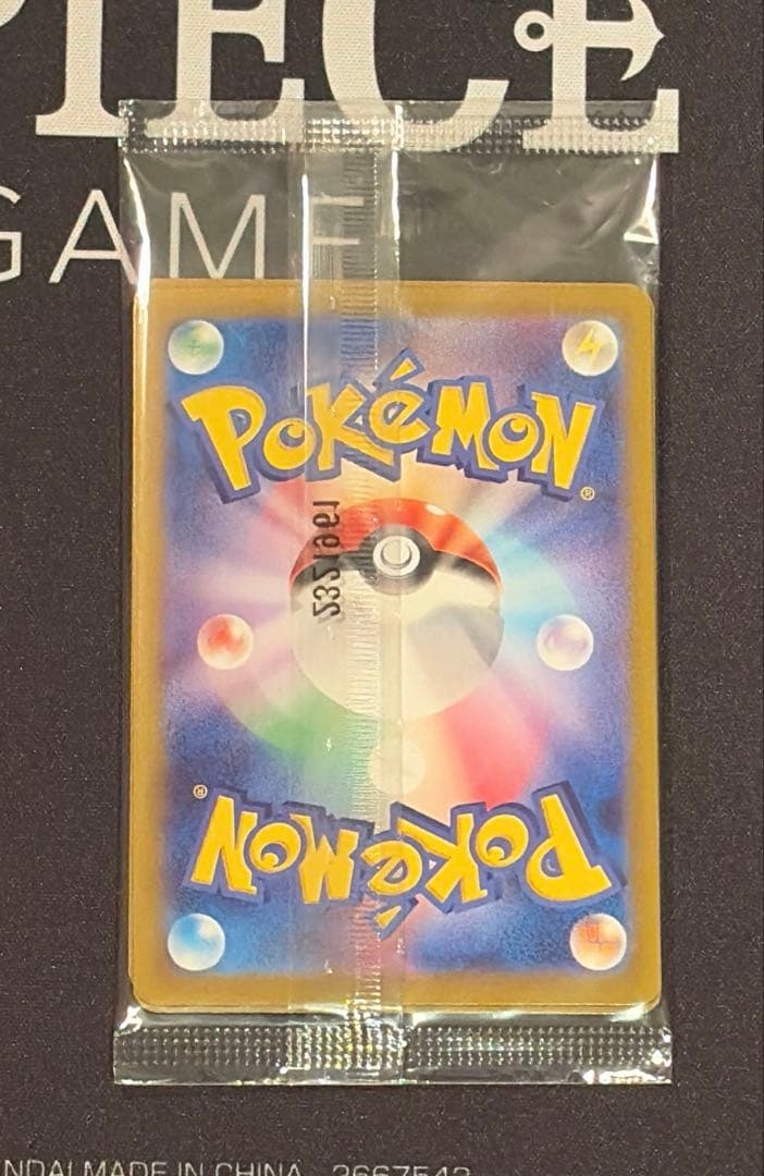 ポケモンカード ニャース プロモ　未開封　AR スペシャルバトルセット　ポケカ