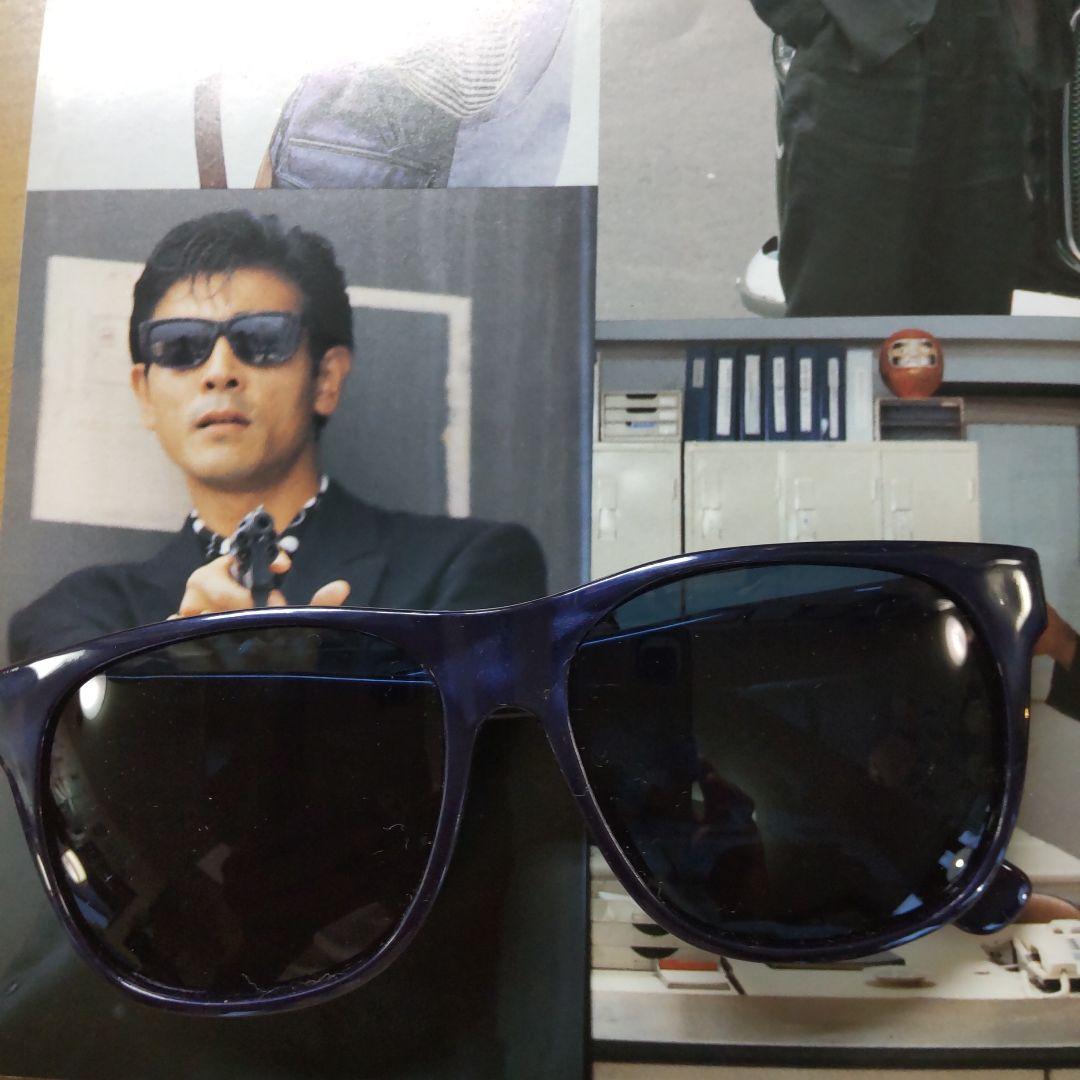 柴田恭兵貴重あぶない刑事サングラス