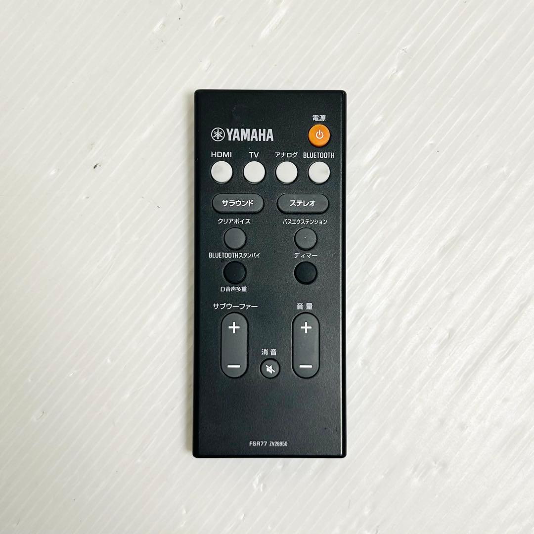 動作品 YAMAHA サラウンドシステム YAS-207 サウンドバー