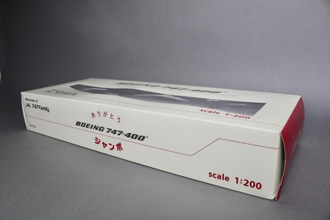 レア 1/200 JAL B747-400 日本航空