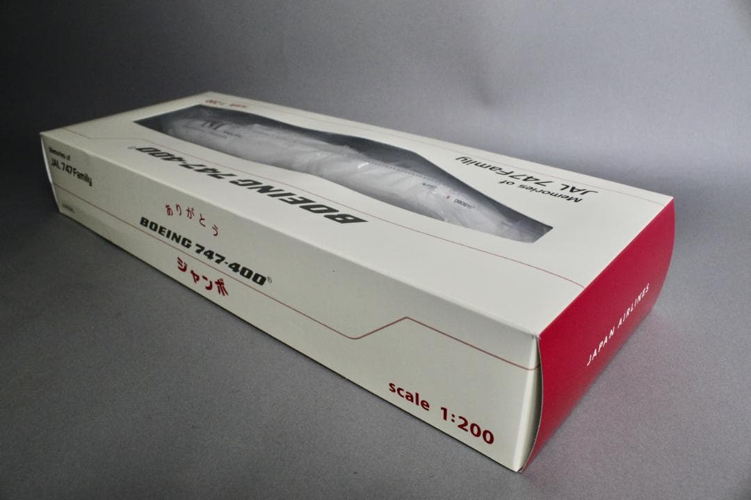レア 1/200 JAL B747-400 日本航空
