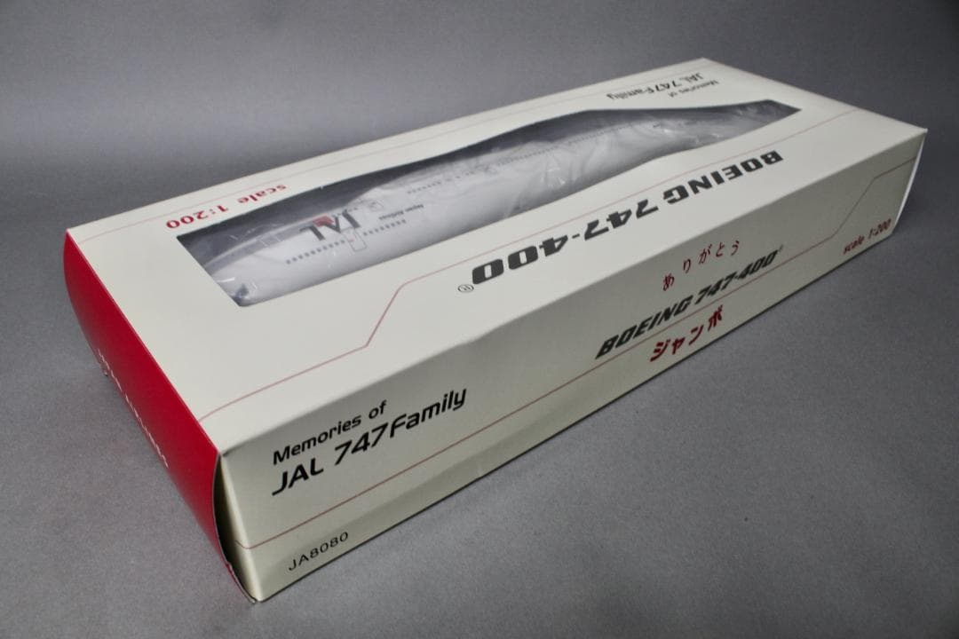レア 1/200 JAL B747-400 日本航空