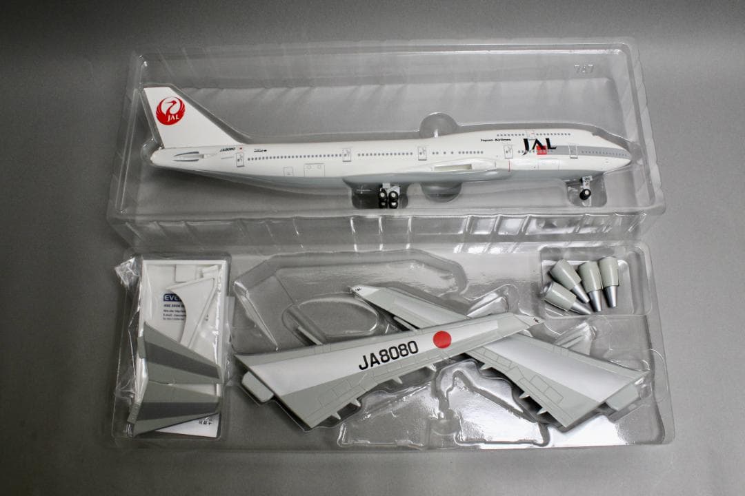 レア 1/200 JAL B747-400 日本航空