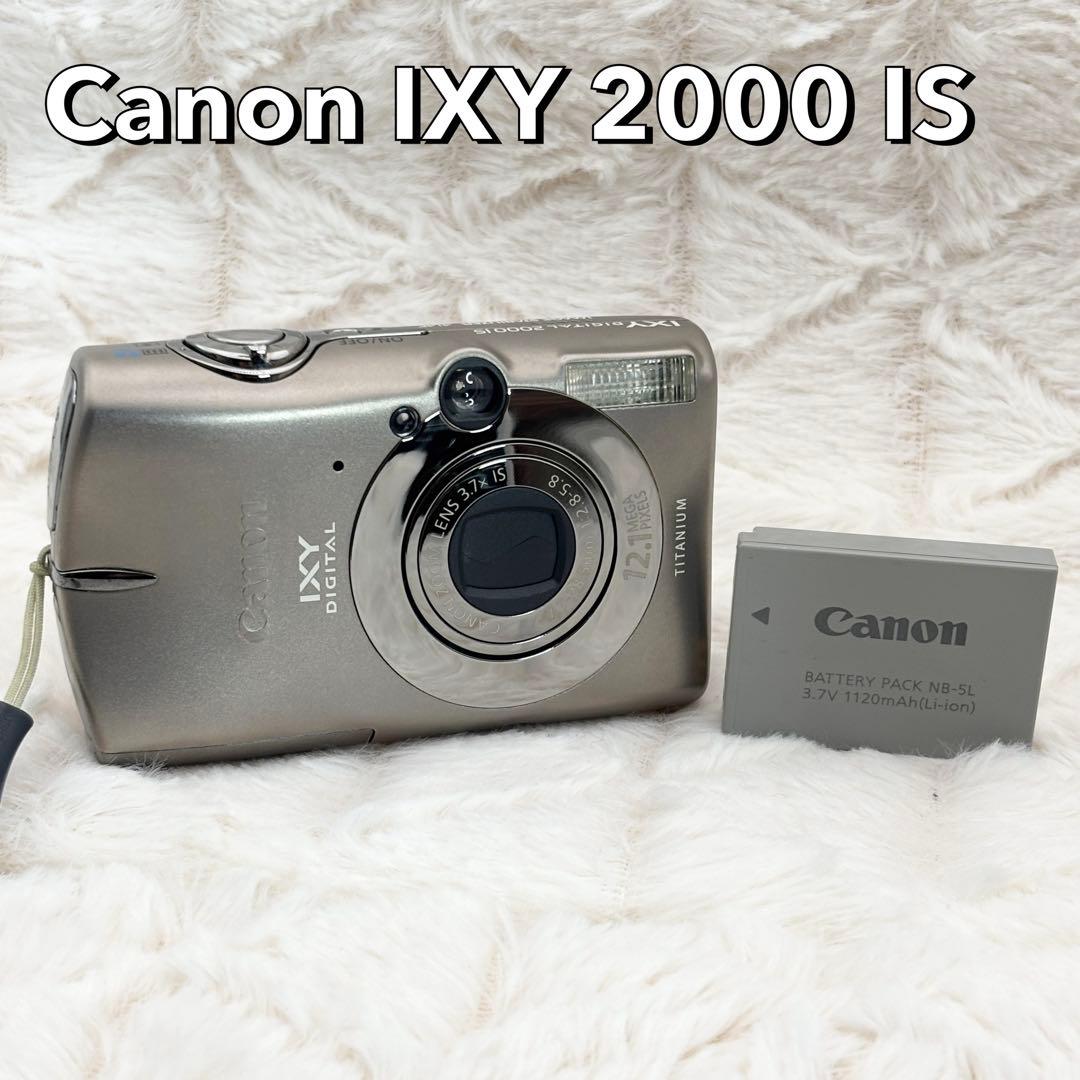 Canon IXY DIGITAL 2000 IS シルバー