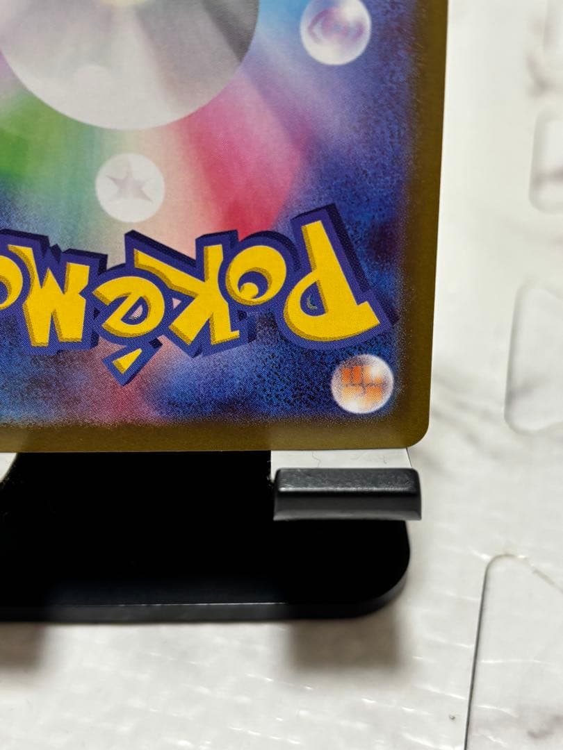 【濃いめバッタ】テレパス超エネルギー エラーカード