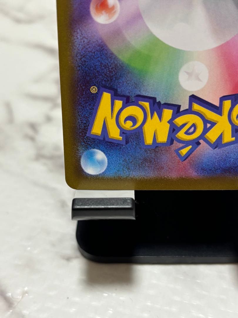 【濃いめバッタ】テレパス超エネルギー エラーカード