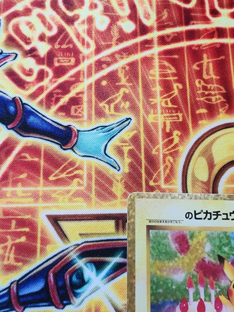 お誕生日ピカチュウ 25周年記念カード 美品