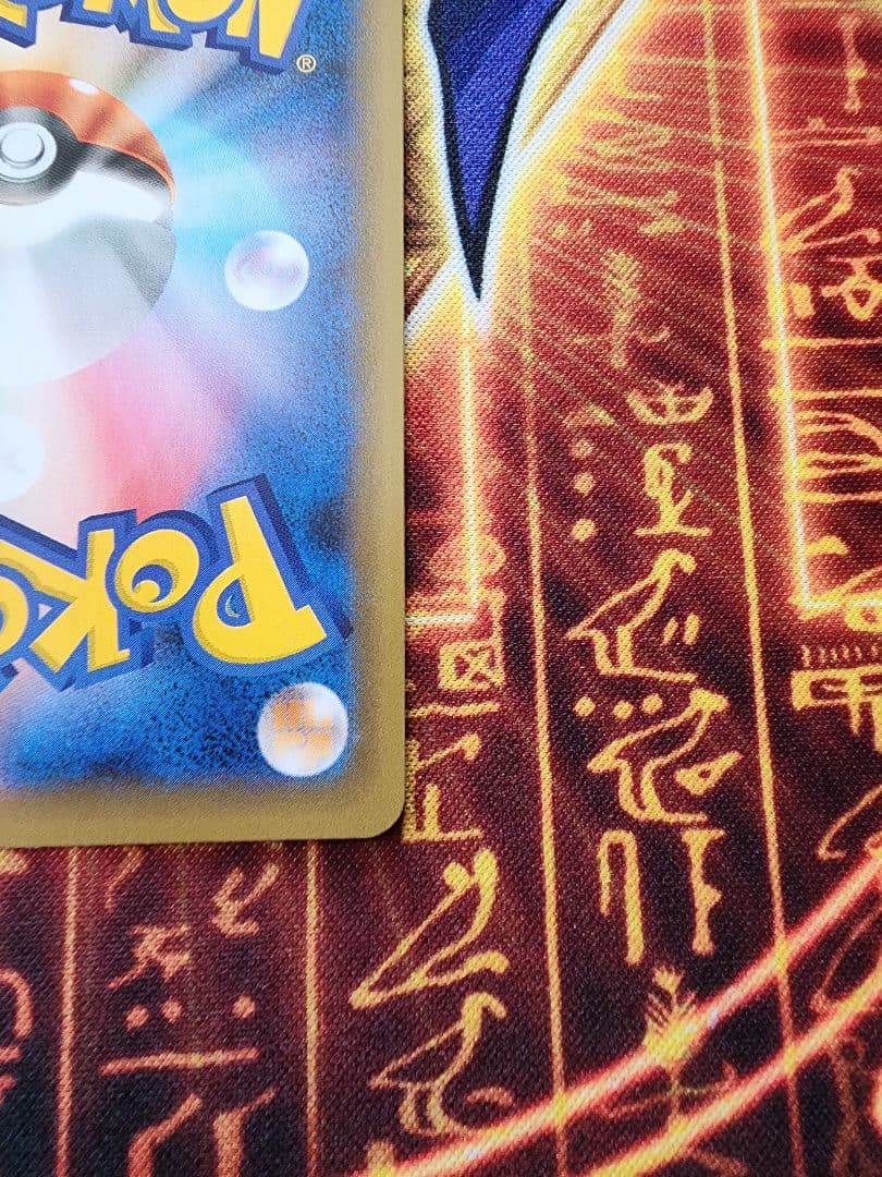 お誕生日ピカチュウ 25周年記念カード 美品