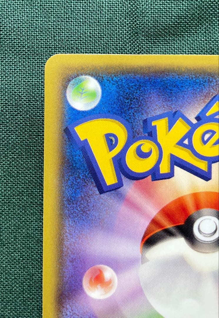 【エラーカード】おきがえピカチュウ 099/xy-p