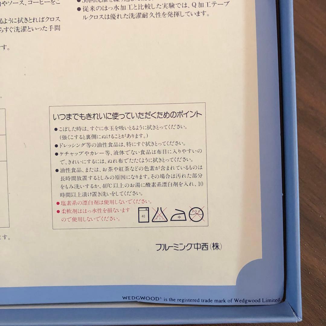 長方形 テーブルクロス ウエッジウッド ワイルドストロベリー ピンク いちご柄